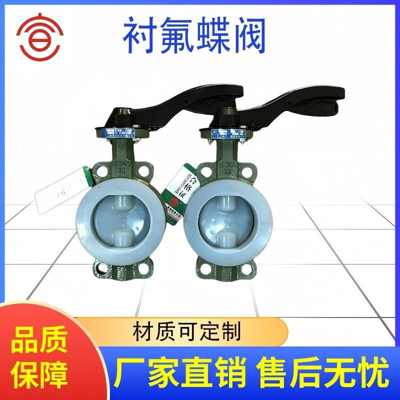 供应不锈钢蝶阀  D371X不锈钢蝶阀 304四氟密封蝶阀,淘宝优惠券,粉丝福利购,淘宝优惠卷