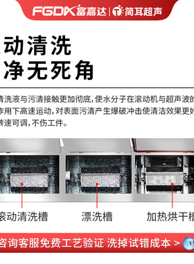 简耳滚筒超声波清洗机工业用五金小金属塑料硅胶除油除蜡除锈设备