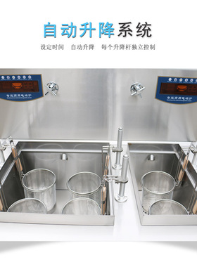 餐饮厨房设备方宁双缸自动煮水饺炉 电磁加热自动升降串串香设备