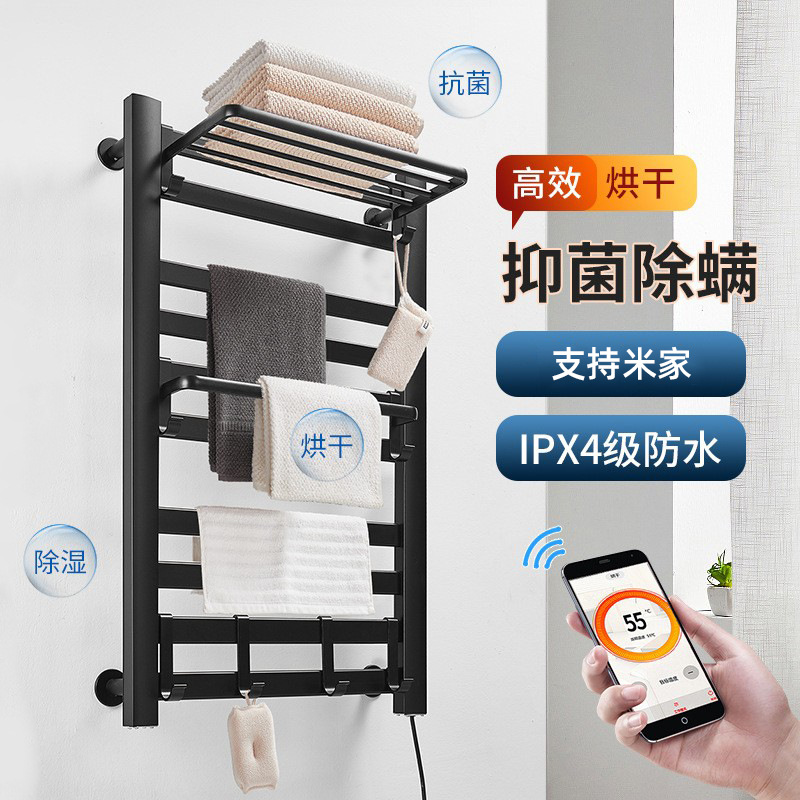 电热毛巾架工厂 浴室卫生间烘干架智能加热碳纤维折叠浴巾架 - 图0