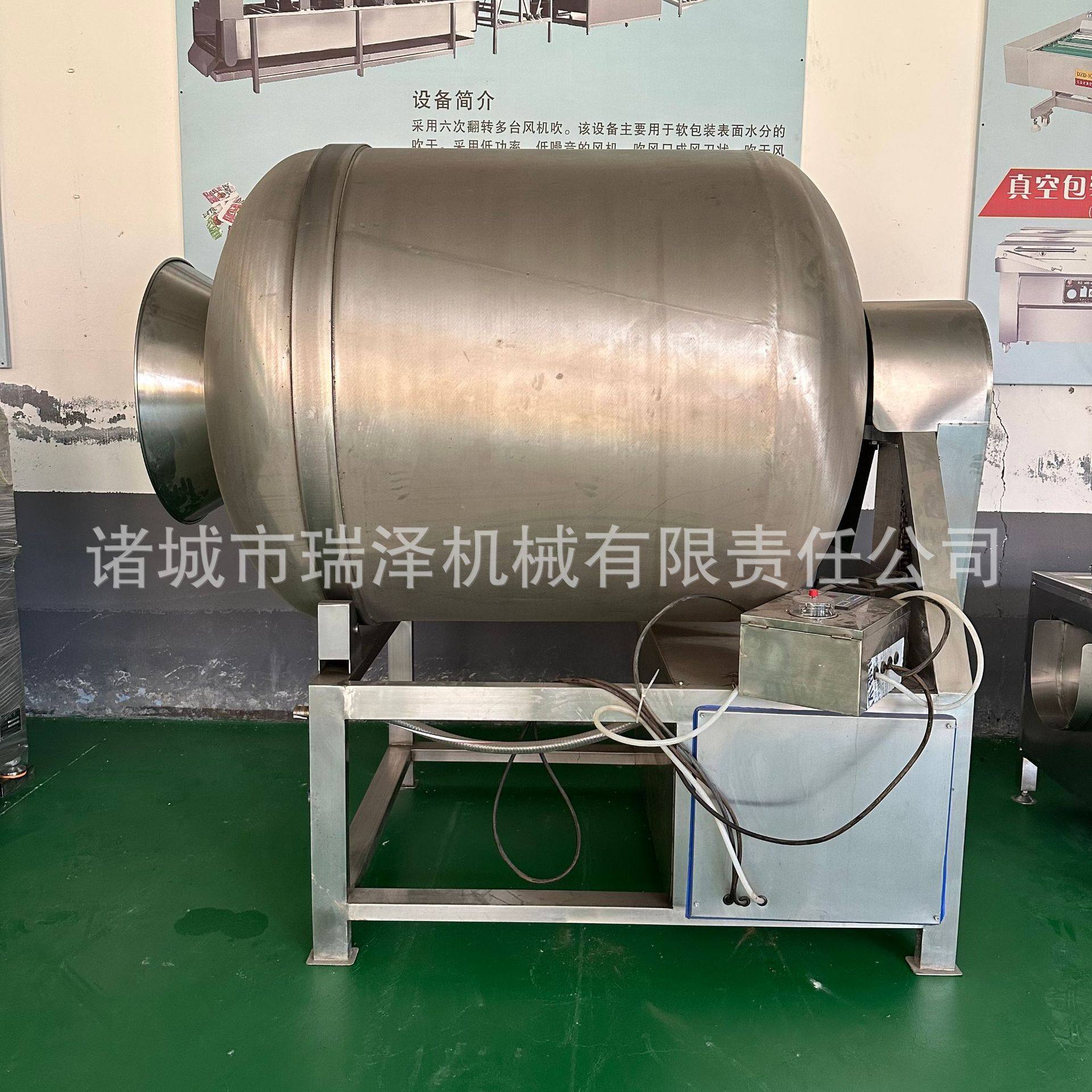 牛肉鸭脖拌料机 酱菜拌料腌料机 卤牛肉真空滚揉罐,淘宝优惠券,粉丝福利购,淘宝优惠卷