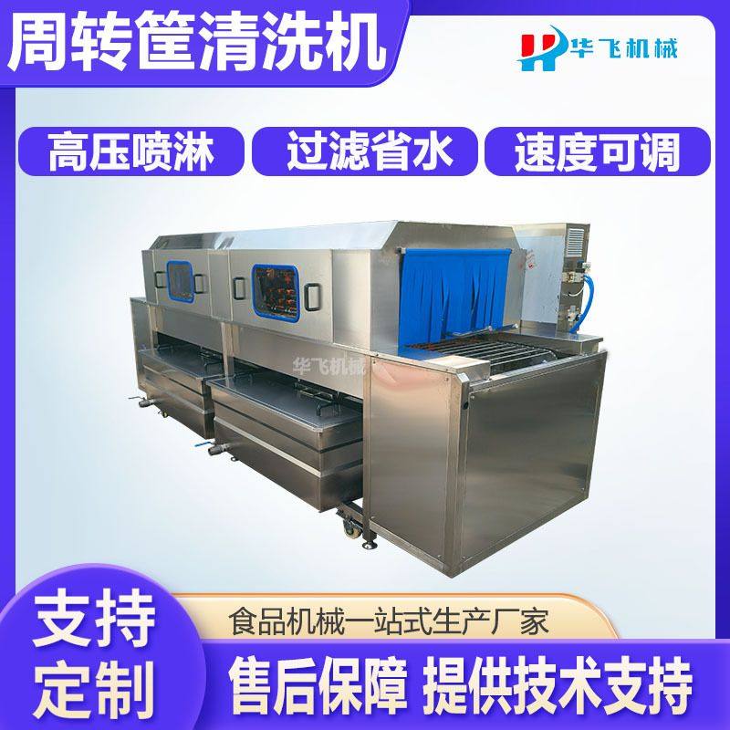 现货屠宰肉食筐子清洗机 牧场喂食桶清洗线 不锈钢小桶清洗设备,淘宝优惠券,粉丝福利购,淘宝优惠卷