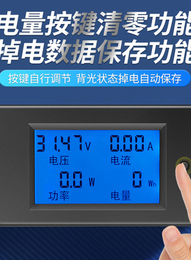 peacefair直流电压电流表功率电能耗表多功能显表LCD液晶数显仪表