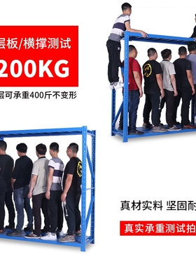 仓储货架仓库超强承重置物架多层重型储物架家用库房货物落地铁架