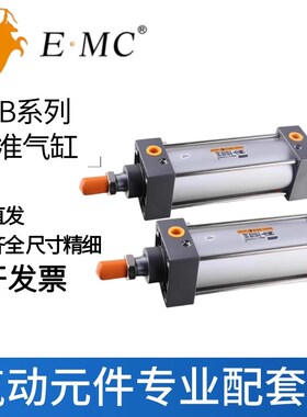 EMC亿太诺气缸TBC63/80/100X25X50X75X100X125X150X200X450X500-S