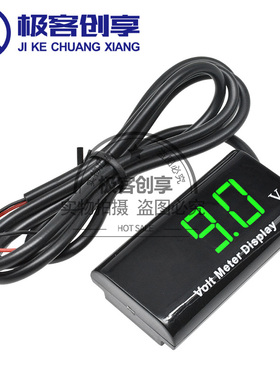 防水电动车电压表DC3-18V 0.56寸数显DIY电瓶电压电量表头通用