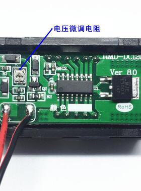 直流电压表LED数码管显示数字DC5-120V电动车电池电压指示显示器