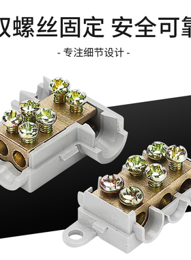 T型大功率接线端子线夹免断分线器接线柱快速接头连接器1-16平方