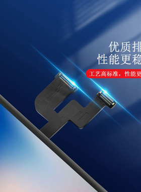 HST适用S1/V15/NEX/S5/S6/S7/Z5X/z6/S9/S9E 液晶显示屏 屏幕总成