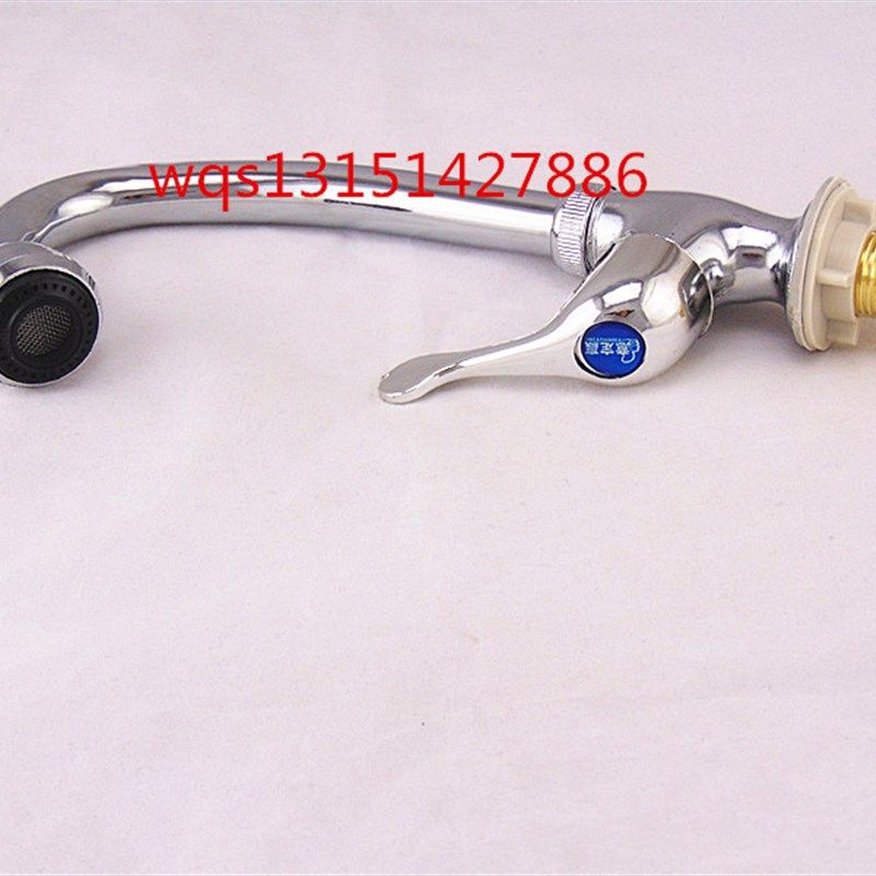 秒杀!小立式龙头 高弯单冷水龙头 面盆厨房菜盆水槽龙头 可旋转,淘宝优惠券,粉丝福利购,淘宝优惠卷