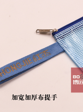 a4文件袋透明网格拉链袋防水办公用品资料袋学生文具试卷收纳袋