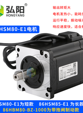 雷赛驱动器 雕刻机混合伺服 闭环伺服HBS86H 86步进电机驱动器