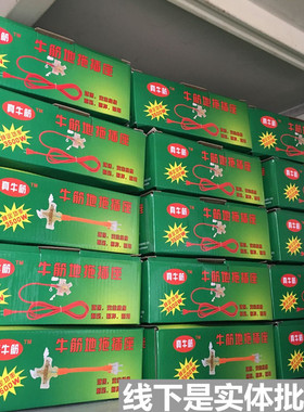 防摔插座透明牛筋地拖摔不烂接线板工地户外防压防踩防拖3500W