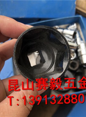 亏本清仓 黑色套筒头子,风炮套筒 普通套筒1/2 卖完没有推荐自用