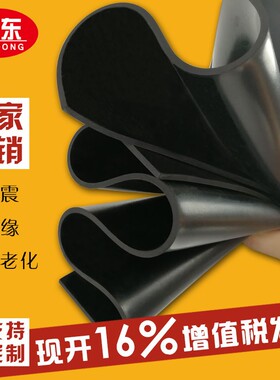 货车箱板胶垫5mm胶皮耐磨橡皮板五菱荣光小卡货箱 防滑橡胶垫车用