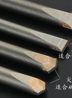 方大王电锤钻头扁凿开槽铲墙方头合金凿子打爆模混凝土12 150正品