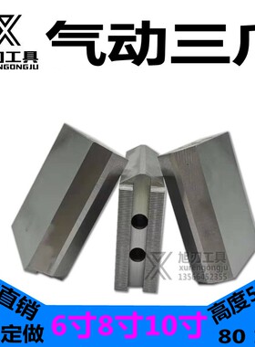 气动加高软爪比优特卡盘三爪抓6810寸高506080100细齿1.0mmT型块