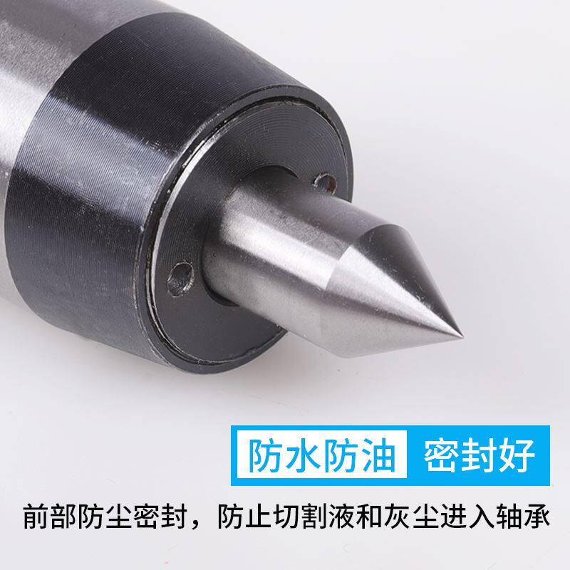 高精密回转顶尖活顶针车床合金钨钢头顶针莫氏1-2-3-4-5号尾座,淘宝优惠券,粉丝福利购,淘宝优惠卷