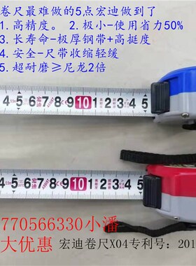 ASSIST宏迪卷尺圈尺盒尺5.5米 X04-5525极小/宽尺带/耐磨尺高精度