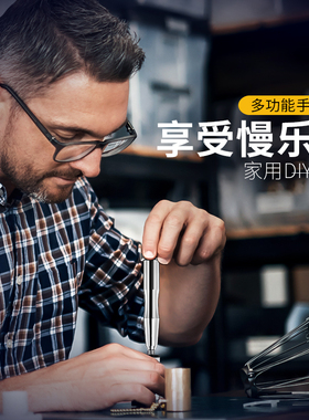 手钻 手捻钻 手工diy木工手拧转手动钻孔工具小型文玩核桃打孔器