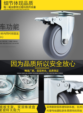 3寸4寸5寸万向轮轮子橡胶静音滑轮大全手推车脚轮配件带刹车轮子