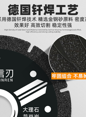 瓷砖切割片角磨机石材玻璃陶瓷玉石金属超薄锯片钎焊金刚石美缝片