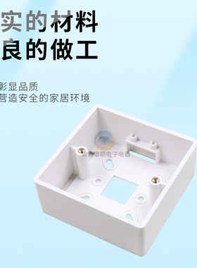 加厚86型开关插座面板明装底盒PVC接线盒布线盒86型通用底盒