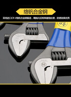 多功能活动扳手6寸8寸10寸12寸15寸18寸日本福冈进口包胶汽修工具