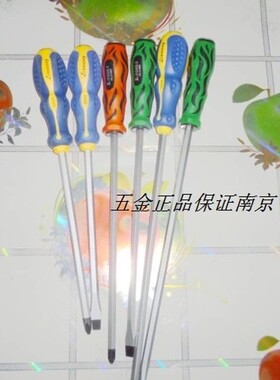 敲击穿心螺丝刀 击螺丝刀 8寸10寸12寸改锥 锋钢材料 汽修工具