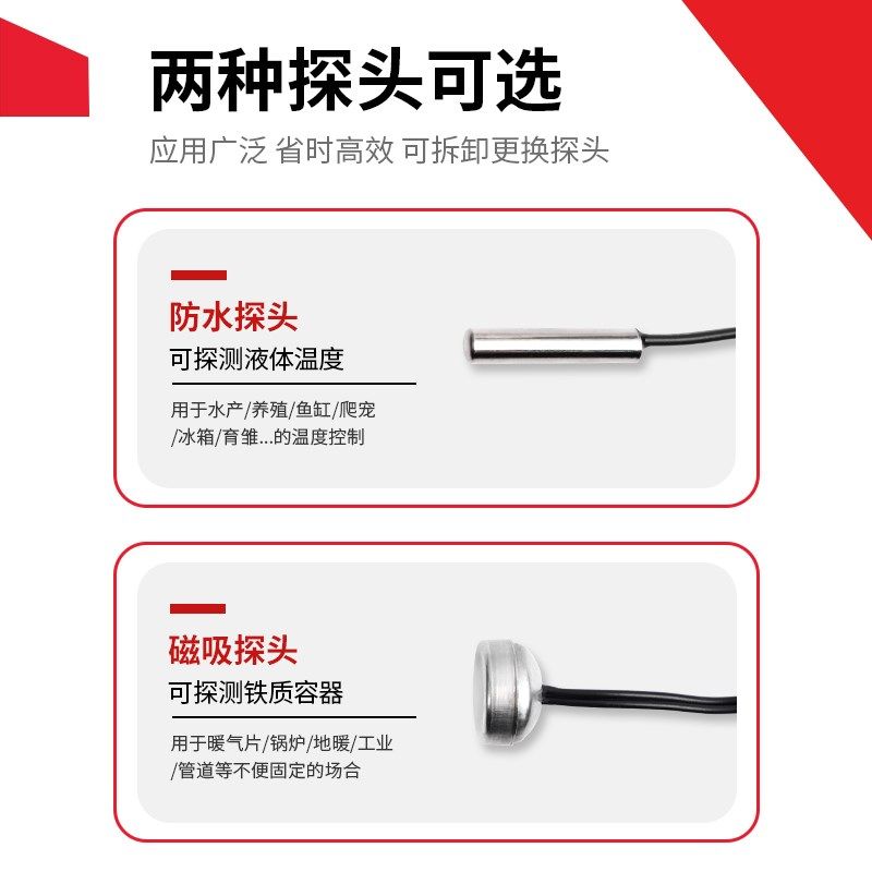 温控器温度控制启停加热保温高精度控温器孵化鱼缸加热棒菜棚宠物,淘宝优惠券,粉丝福利购,淘宝优惠卷