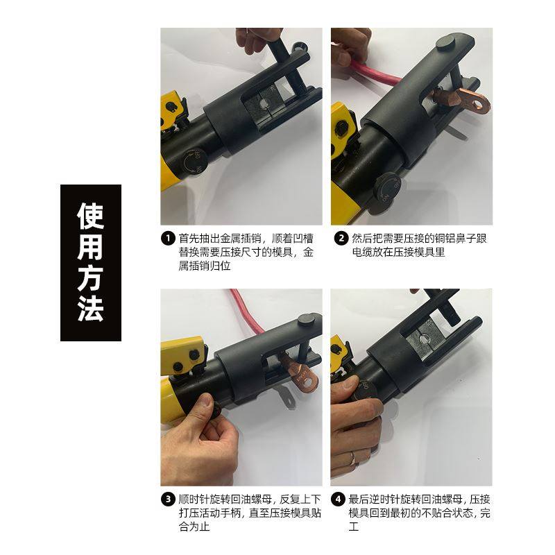 YQK液压钳压线钳冷压钳端子钳开口鼻铜鼻子电缆夹线全套压接钳子,淘宝优惠券,粉丝福利购,淘宝优惠卷