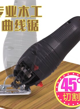 德国进口曲线锯电动家用小型多功能切割机木工电锯拉花手电据线锯