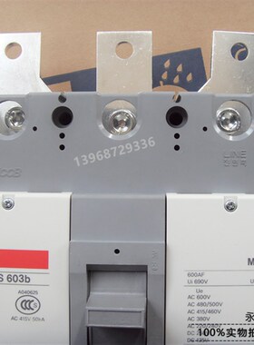 配LS产电断路器ABE-603B-803B ABS 500A 600A 800A接线铜排扩展器