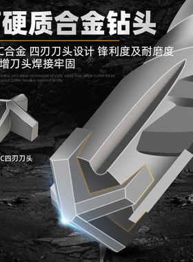 墙壁开孔器十字电锤方柄加长穿墙转头冲击钻圆柄钻头钻孔混凝土