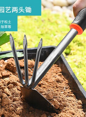 铲子铁铲小铲子种花工具三件套小耙子小锄头铁锹农用赶海园艺种菜