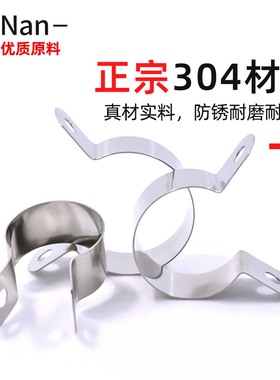 304不锈钢接地卡线卡子水管接地管卡抱箍吊卡金属管夹支架抱箍
