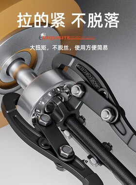 三爪拉马轴承拆卸工具万能三角拉玛小型拔卸器多功能拆扒轴承抓子