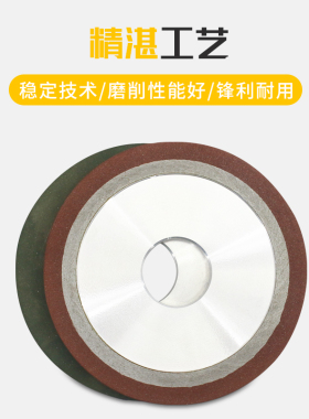 单斜边金刚石树脂砂轮磨锯片齿轮合金斜口砂轮磨钨钢铣刀锯齿4M1