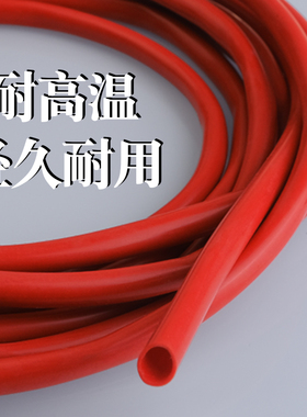 红色硅胶管橡胶管耐高温水管弹力软管抗老化绝缘胶管加厚加工定制