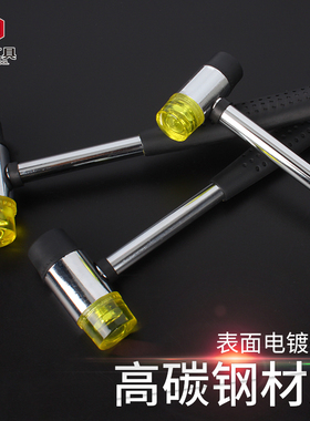 钢拓橡胶锤子橡皮锤工具钢柄尼龙胶皮榔头地板瓷砖敲打安装安全锤