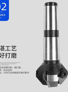 钻铣床莫氏MT4号柄45度倒角可转位铣刀杆刀片铣刀盘45度倒角三角