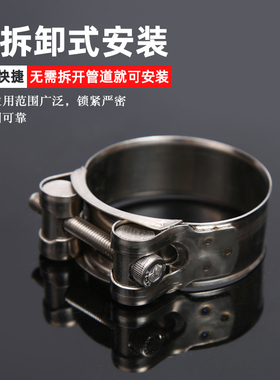 316不锈钢欧式强力卡箍316强力喉箍管夹抱箍管箍卡扣强力箍管卡