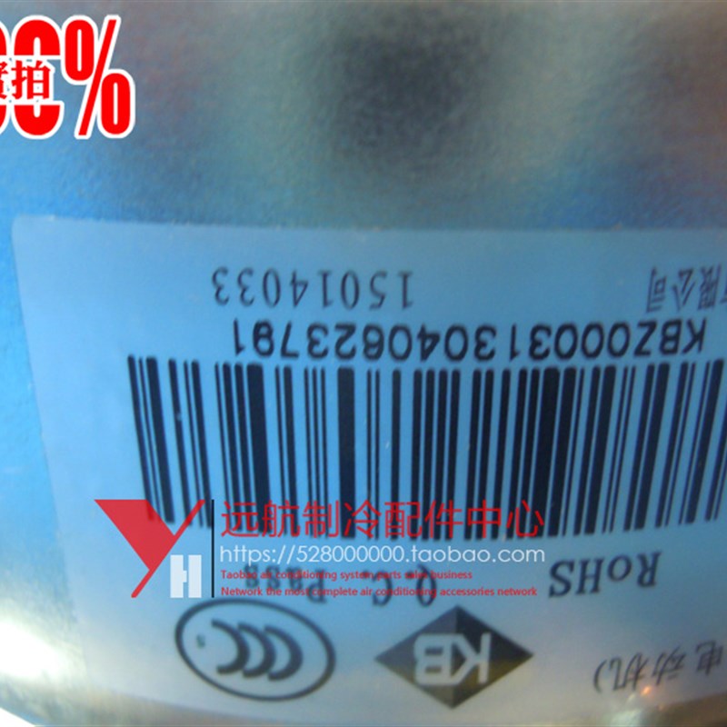 格力空调配件 15014033 无刷直流电机 LN65B-ZL 风机马达 ZWS65-B - 图1