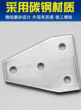 3030 4040铝型材连接板 4孔T形连接板 镀镍铝材加固板