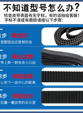 一尊双面齿同步带DAH360/370/380/390氯丁工业齿形带黑色橡胶皮带