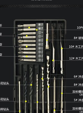 福瑞德充电钻批头多功能万向软轴电动螺丝刀连接杆螺丝内六角套筒