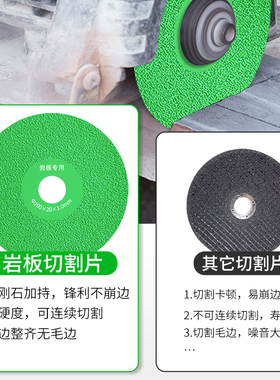 大理石岩板平磨切割片瓷砖石材专用切割神器锯片修边打磨片割片