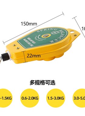 电批平衡器小型固定吊轮电动拉伸卷线盘弹簧拉力器钢丝绳可伸缩