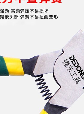 多功能e内卡钳大全黄钳子卡簧卡环卡小挡圈两用内外型大号弹簧钳