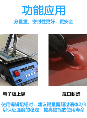 大功率恒温加热台调温智能型小锡炉双数显方型钛合金熔锡炉焊锡锅